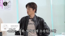 구교환 