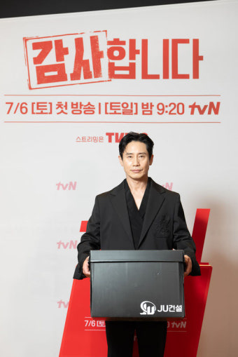 '감사합니다' 신하균 