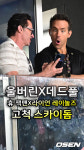 이게 무슨 일? 고척 스카이돔 방문한 데드풀과 울버린 [O! STAR 숏폼]