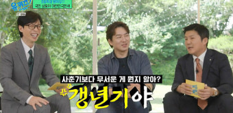 '유퀴즈' 송일국 子 삼둥이, 사춘기 앞둔 170cm 초6으로 성장! 