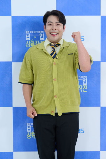'父 갈등' 박세리, '10살 연하' 김해준과 열애설..'팝업상륙작전'에 케미 한스푼 [종합]