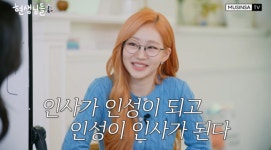 키스 오브 라이프 쥴리 케이팝 산업 속 인사 문화, 처음엔 이상하다고 생각 (MUSINSA TV)