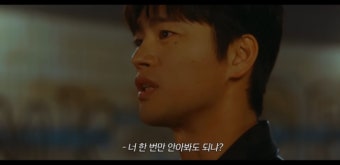 '월드게이' 서인국안재현, MV 촬영 중 은근슬쩍 밀착··