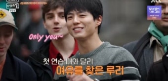 박보검, 72시간 시작과 결말에 '찐 루리=택배 직원' 등장 소름..연출 美쳤다 ('가브리엘')