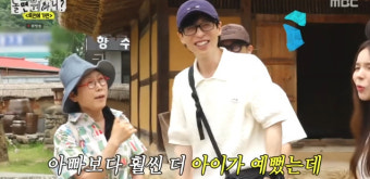 유재석, 子지호 담임과 극적 상봉..