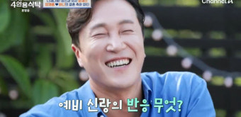 양재웅, 