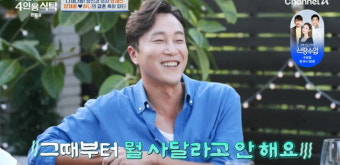양재웅, 