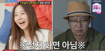 '조선의 사랑꾼' 심현섭, 11살 연하 여친과 19금 장면 보며 당황→프러포즈는 폭망! [종합]