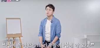정형석-박지윤 부부, 이혼 위기 고백...17년 갈등, 결말은?