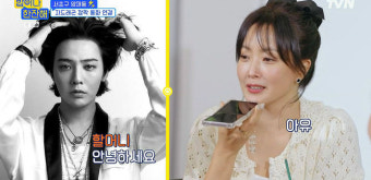 김희선, 지드래곤과 할머니와 손자 사이? 