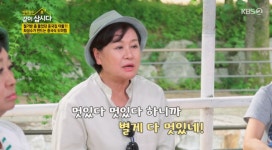 박원숙, 이혼 동지 최성수에 호감 너무 잘생겼다 (같이삽시다) [Oh!쎈 리뷰]