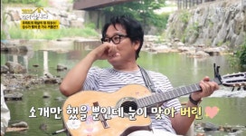 최성수 풀잎사랑은 밤무대 활동곡→노사연♥이무송, 나 덕에 만나 (같이삽시다) [종합]