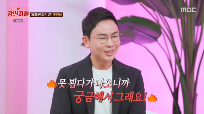 코미디언 박명수, 심장을 울려라 강연자들서 32년 활동 과거와 현재 공개!