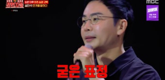 '4년만에 첫출연' 설민석, 결국 리허설 중 실수..“떨리고 공포” 진땀 가득  (‘강연자들’)[Oh!쎈 포인트]