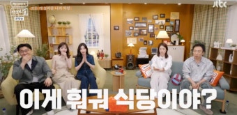 “세상에서 가장 큰 中훠궈집”…염혜란, 지배인의 삶으로 변신 (‘가브리엘’) [어저께TV]