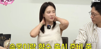 송지효, CEO 됐다..