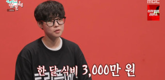 '전참시' 트리플에스, '24인조' 한 달 식비만 3천만원! 