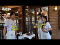 하하, 택시 손님 없자 별 찬스 아가씨 결혼했어?(놀면 뭐하니)[종합]