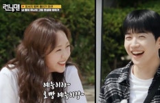 한예종 출신 지예은, 처참한 상식수준..강훈도 실망 충격 (런닝맨) [어저께TV]