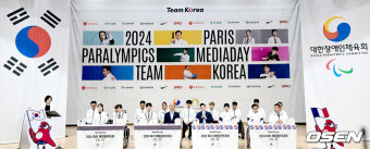 [사진]대한장애인체육회, '2024 파리 패럴림픽' 앞두고 공식 미디어데이