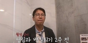 심현섭, 11세 연하︎에 국립현충원 프러포즈..심혜진 