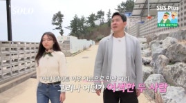 21기 순자, 갑자기 어색해진 영철에 ‘당황’..“마음 모르겠어” (‘나는솔로’)[Oh!쎈 리뷰]