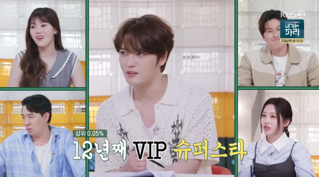 가수 김재중, 신상출시 편스토랑 출연한 마음 따뜻한 카드 선물에 팬들 감동
