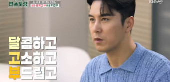 '편스토랑' 장민호, 요리 실력 일취월장! 母 위한 양식코스 도전! 