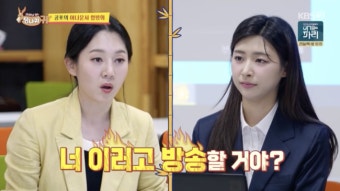 ‘사당귀’ 정지선 셰프, 후배 요리 본인 것처럼 SNS 홍보?..“섭섭한 마음” [종합]