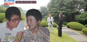 심현섭, 현충원 프러포즈 성공! 