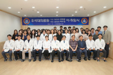 우석대, 제18대 박수정 의료원장·전주한방병원장 취임식 개최