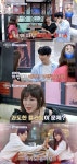 “오래 만나는 스타일” 에녹, 소개팅 4전 4패→과한 플러팅 지적 받았다  (‘신랑수업’)[어저께TV]