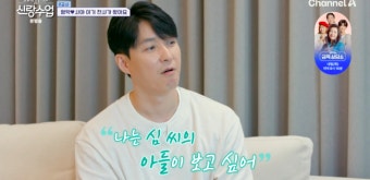 ‘임신’ 사야, 태명=새복이 “심형탁 닮은 아들 원해..건강한 父 되주길” (‘신랑수업’)[종합]