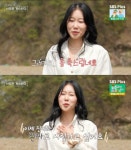 14기 미녀 삼총사, 커플 돼서 떠났다가 ALL솔로로 컴백… “11월 9일 결혼할 것” (‘나솔사계’) [어저께TV]