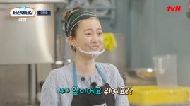 “C사 매장 앞이야?” 정유미, 역대급 오픈런→경찰 출동에 ‘깜짝’ (‘서진이네2’)[Oh!쎈 포인트]