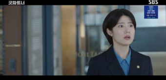 장나라, 김준한과 진짜 맞바람 피웠나..