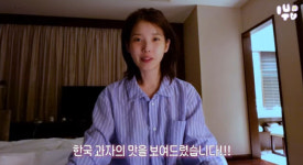 아이유, 이젠 팔뚝 근육까지? '이종석'도 놀랄 깜짝 벌크업! ('이지금') [Oh!쎈 리뷰]