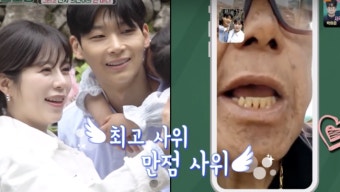 父3개월 시한부 선고..양지은 