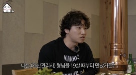 빅뱅 대성, 어마어마한 수입 관리 19살 때부터 자산관리사 고용” (집대성)
