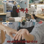 “집 가고파” 고민시, 손 퉁퉁 불고..역대급 인파에 결국 주저앉았다 (‘서진이네2’)[Oh!쎈 포인트]