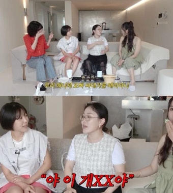 ‘갑질 폭로’ 박슬기, 불똥 튄 이지훈에 “너무 좋아하는 오라버니” 직접 수습 [Oh!쎈 종합]