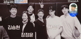김승현장정윤, 