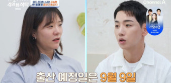 김승현장정윤, 