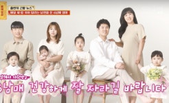 6남매 다자녀 혜택이 겨우10만원? 김해시장, 직접 나섰다! (무물보) [Oh!쎈 리뷰]