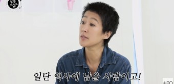 후배들이 유재석 눈치 본다고? 홍진경 