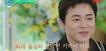 신인가수 조정석X거미, 달콤한 부부 듀엣 무대 공개