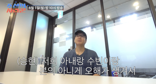 조선의 사랑꾼 김승현-장정윤 부부, 딸 출산 소식에 박수갈채!