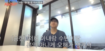 '김승현︎' 장정윤 