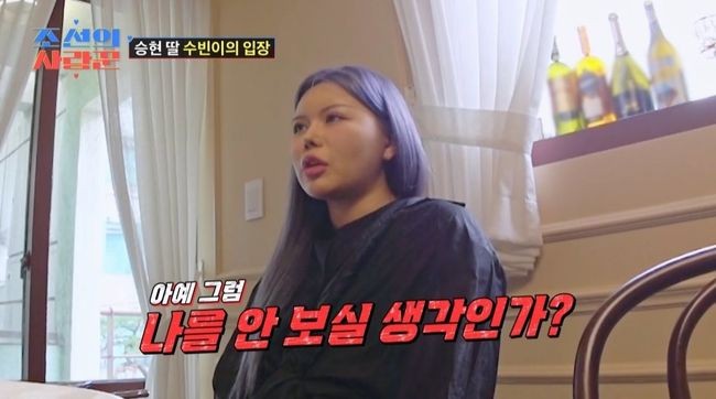 조선의 사랑꾼 김승현-장정윤 부부, 딸 출산 소식에 박수갈채!
