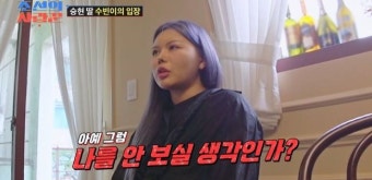 조선의 사랑꾼 김승현-장정윤 부부, 딸 출산 소식에 박수갈채!